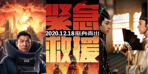 45部新片集结,12月院线要爆!