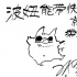 《崖上的波妞》定档12.31 宫崎骏送中文手写信
