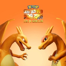 寶可夢：超夢的逆襲 進化