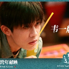 送你一朵小紅花