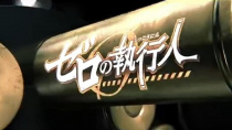 《名侦探柯南：绯色的子弹》日本定档预告