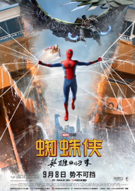 蜘蛛侠：英雄归来