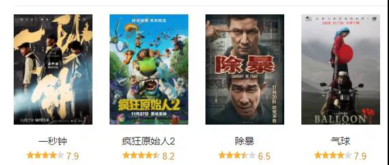 翻拍日漫，是毁经典还是树新典？