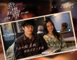 楊穎新作《明天你是否依然愛我》曝MV 汪蘇瀧獻(xiàn)唱