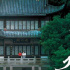 《春江水暖》明年2月登日本院线 多影展公映获赞
