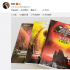 李晨深陷刘慈欣《三体》 被传有望出演相关作品