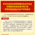 习近平主持中共中央政治局常务委员会会议 听取脱贫攻坚总结评估汇报