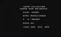 黄淮学院微视频：我在基层