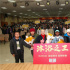 《沐浴之王》路演 易小星爆料彭昱暢喬杉吃道具