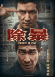 周票房：落落新片问鼎再成黑马 《赤狐书生》居亚