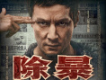 周票房：落落新片问鼎再成黑马 《赤狐书生》居亚