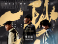 周票房：落落新片问鼎再成黑马 《赤狐书生》居亚