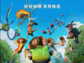 周票房：落落新片问鼎再成黑马 《赤狐书生》居亚