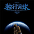 早报超有料丨沈腾马丽再合体出演科幻喜剧电影 《唐探3》再创影史新纪录