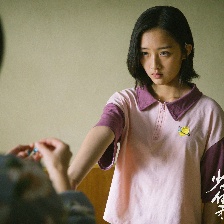 少女佳禾