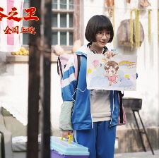 沐浴之王