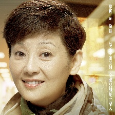 勇敢的你