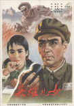 全国艺联推出经典影片展映 十部修复老电影将映