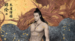 《晴雅集》曝"式神"手繪海報(bào) 鄧倫朱雀造型引期待