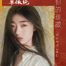沐浴之王