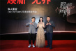 《明天你是否依然爱我》发布会 杨颖裸色花朵裙亮相