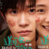 易烊千璽VS劉浩存，12月終于輪到這些00后上場了