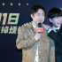 《沐浴之王》彭昱畅脱衣秀肌肉 乔杉喜获澡堂VIP