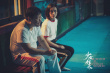 《少女佳禾》上映 復(fù)仇少女鄧恩熙詮釋“爽勁”青春