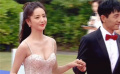 佟麗婭裸粉吊帶長裙優(yōu)雅亮相紅毯 搭檔郭曉東主持閉幕式