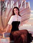 Angelababy曝珍珠蚌封面 落淚妝復古迷人仙氣足