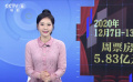 贺岁档第二周收获5.83亿 《沐浴之王》1.86亿领跑