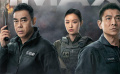 《拆弹专家2》刘德华问候特辑
