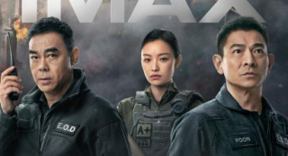 《拆弹专家2》曝IMAX海报 与刘德华一起影院贺岁