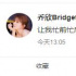 喬欣否認(rèn)戀愛：神秘男子是我親弟 遭楊紫揭露說(shuō)謊