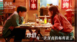 獻給普通的我們！《送你一朵小紅花》曝主題曲MV