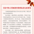 习近平向人类减贫经验国际论坛致贺信