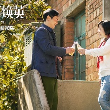 你好，李煥英