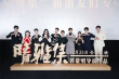鄧倫激情安利《晴雅集》 時(shí)代少年團(tuán)等助陣首映