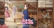 温泉屋的小老板娘