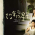 林志穎《放羊的星星》將翻拍 原作導(dǎo)演擔(dān)任監(jiān)制