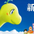 《哆啦A夢(mèng):大雄的新恐龍》:一個(gè)小男孩的成長(zhǎng)故事