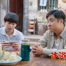沐浴之王