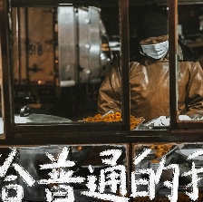 送你一朵小紅花