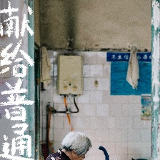 送你一朵小紅花