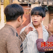 沐浴之王