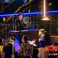 沐浴之王