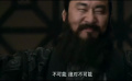 这才是真正的曹老板！