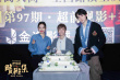 《晴雅集》重庆路演 王子文汪铎“异地恋”现场催泪