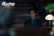 《猎狐行动》同名主题曲mv 白举纲马伯骞霸气献声