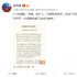 琼瑶束焕等111位影视从业者联名抵制于正郭敬明